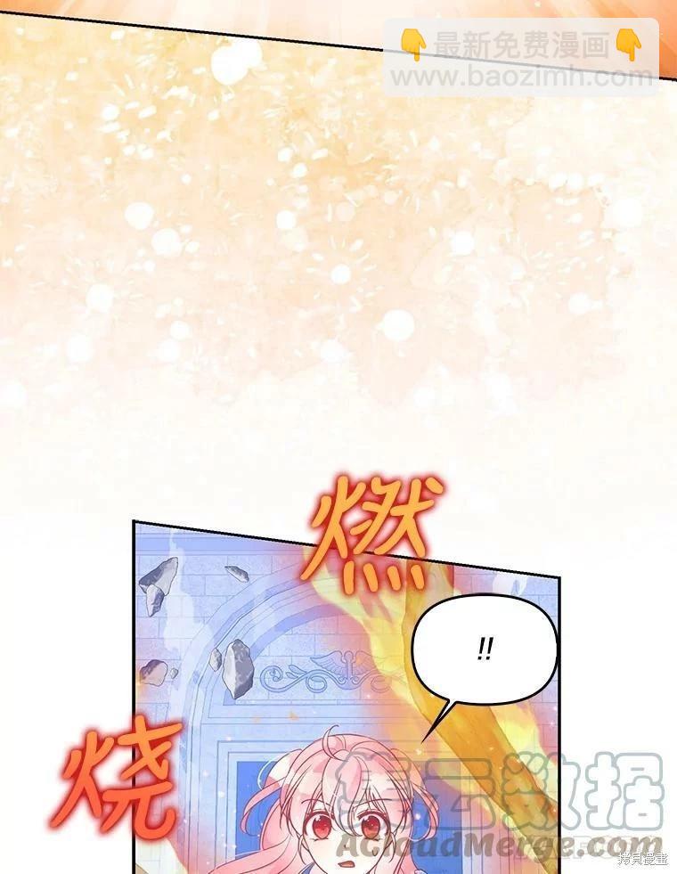 第74话20