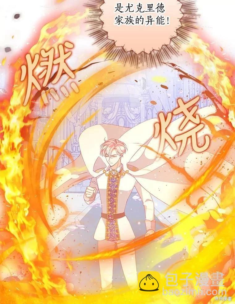 第74话22