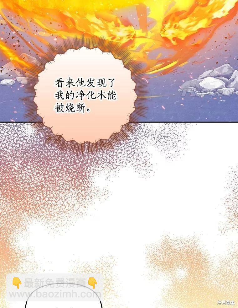 第74话23
