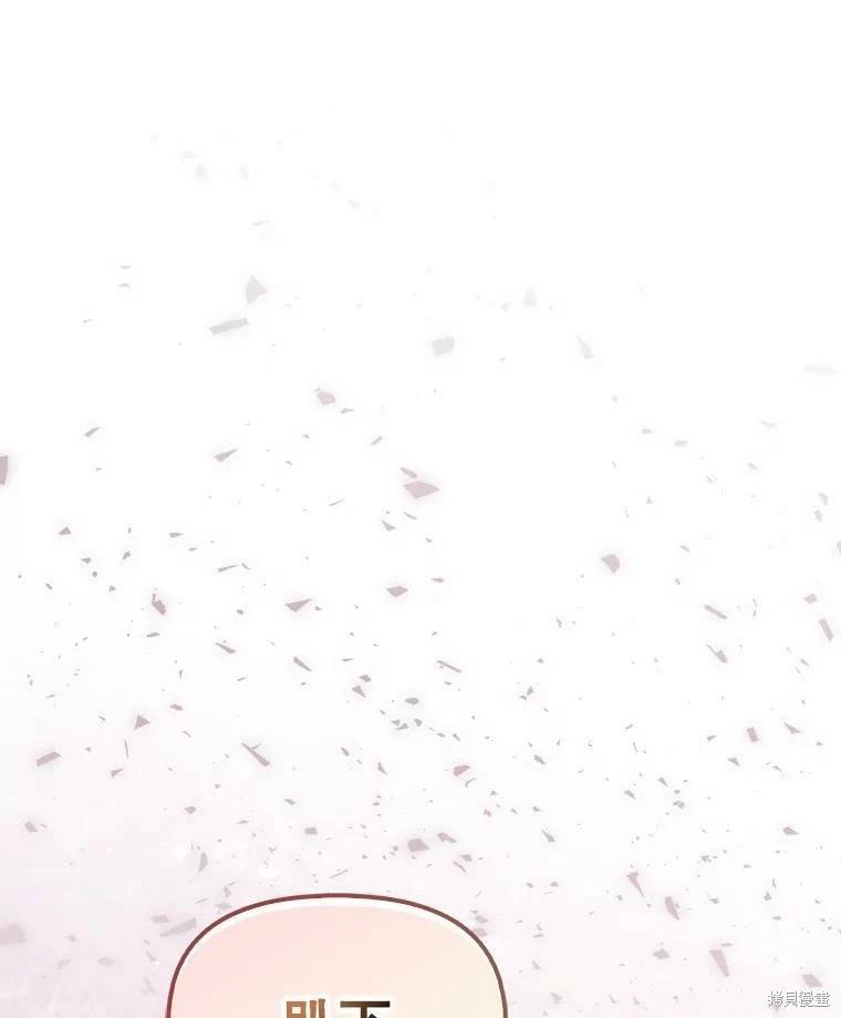 第74话29