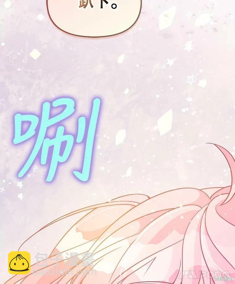 第74话30
