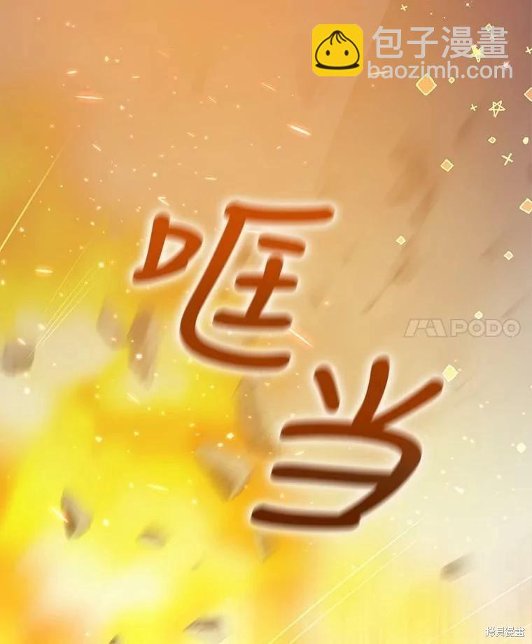 第74话33