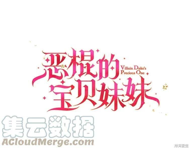 第74话36