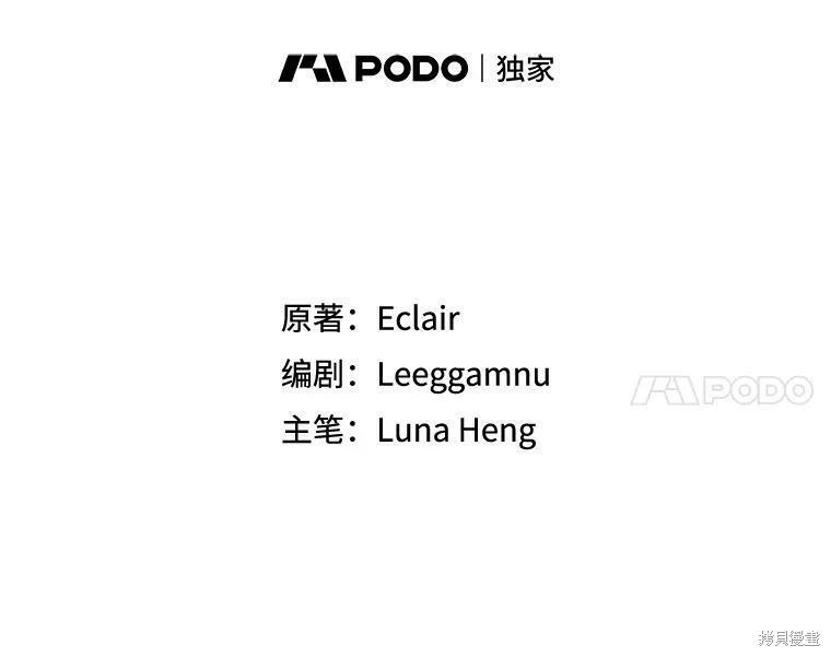 第74话37