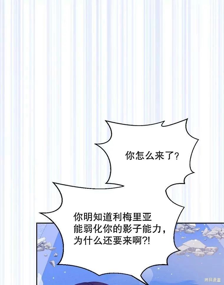 第74话45
