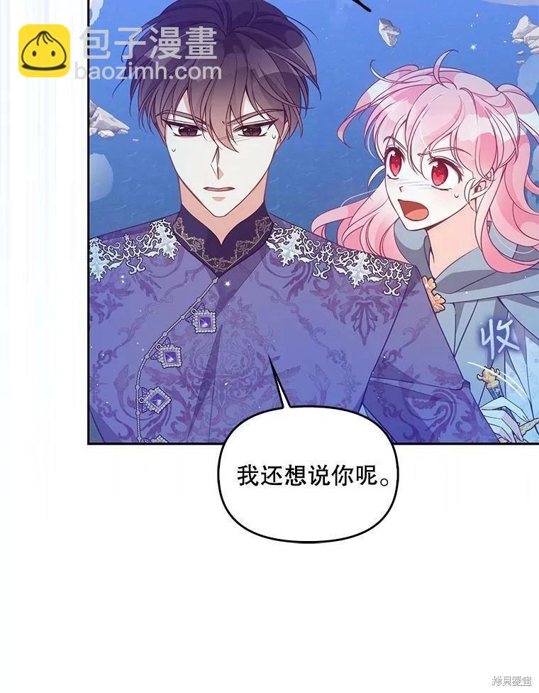 第74话46