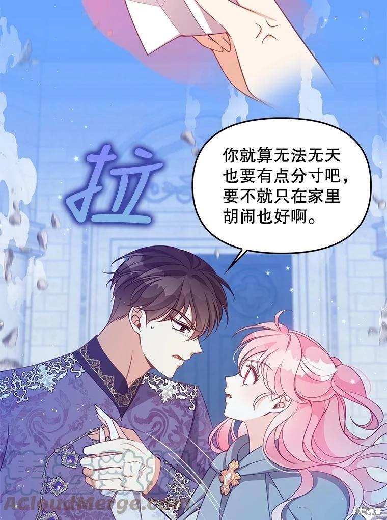 第74话48