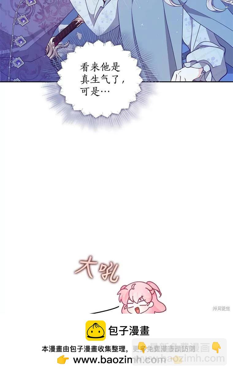 第74话49