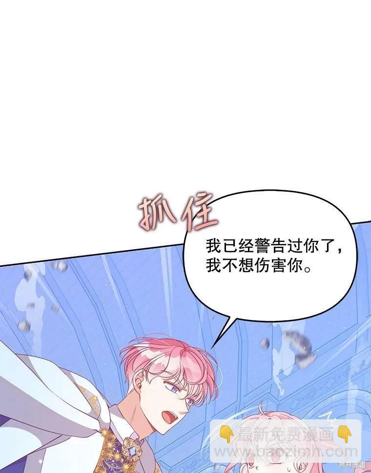 第74话5