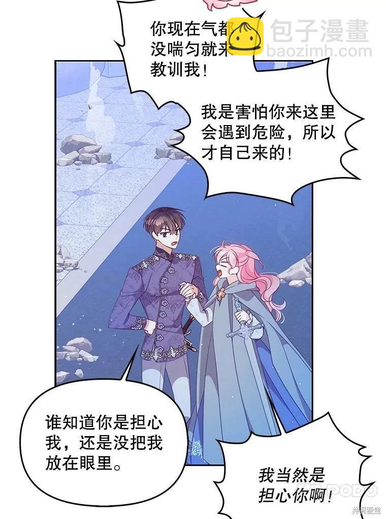 第74话54