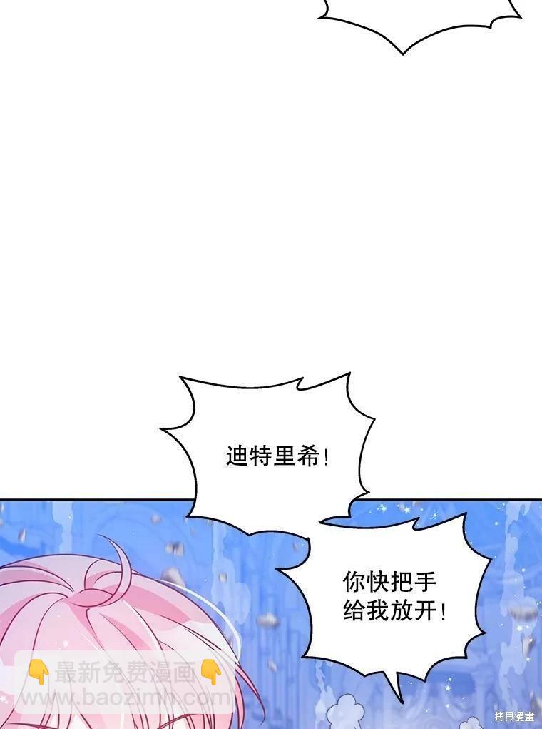 第74话55