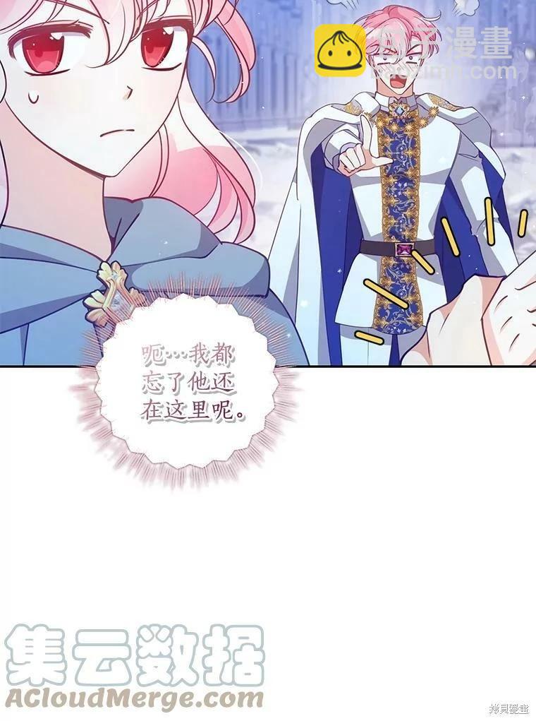 第74话56