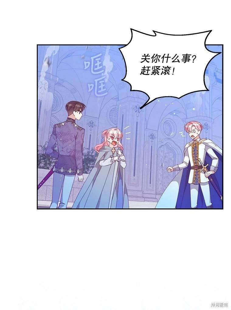 第74话57