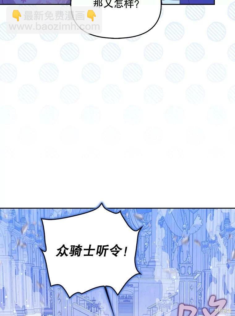 第74话59