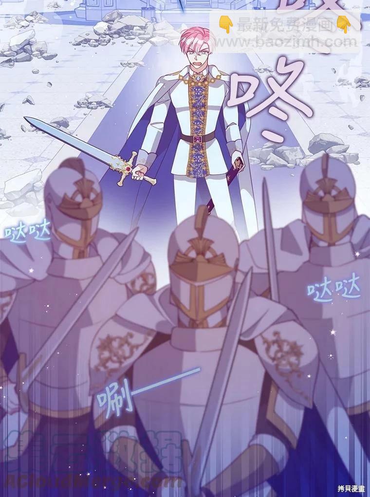 第74话60