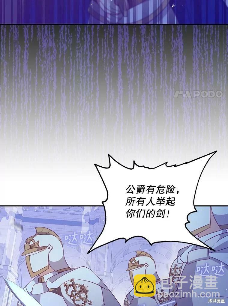 第74话61