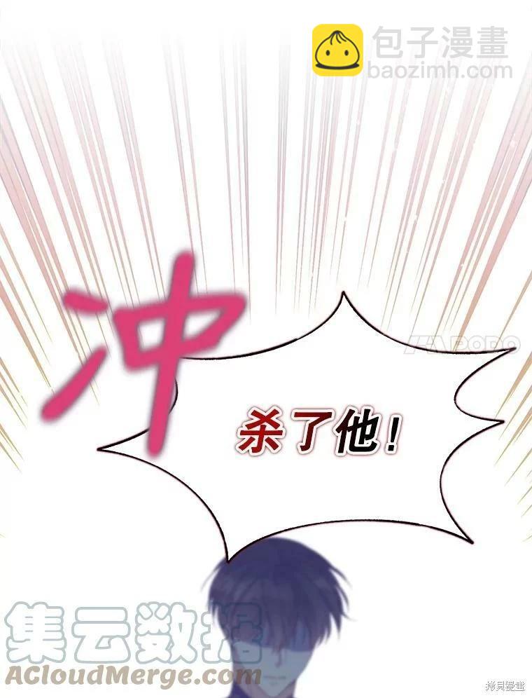第74话64