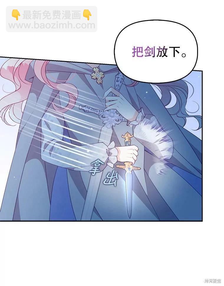 第74话7