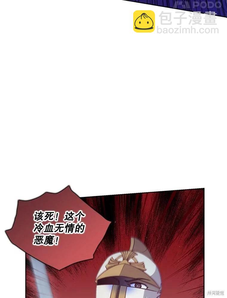 第74话71