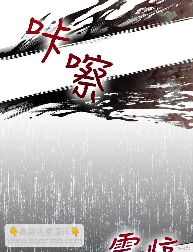 第74话73
