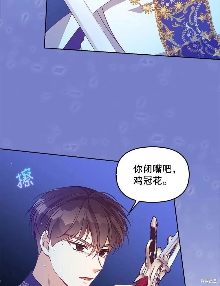 第74话78