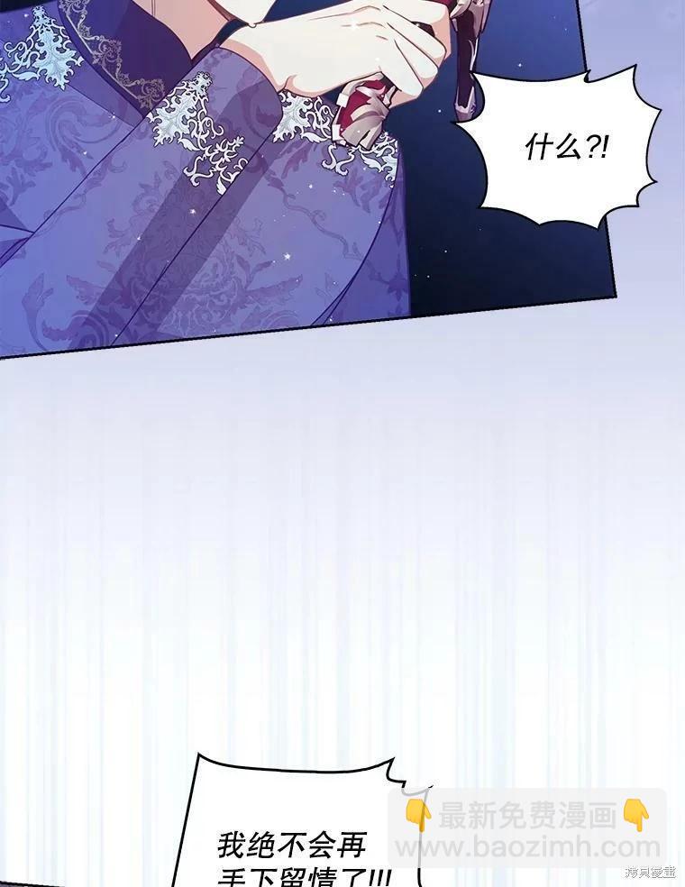 第74话79