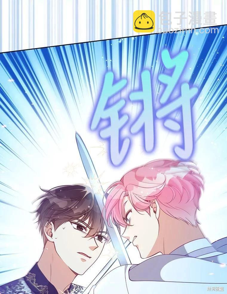 第74话81