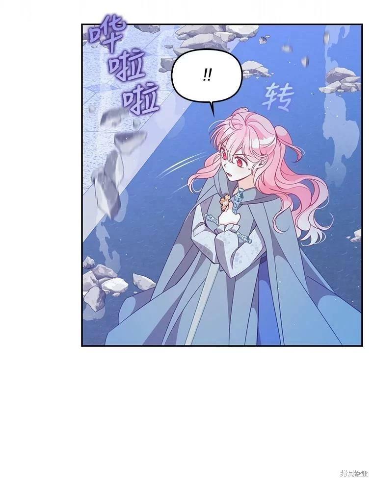 第74话83