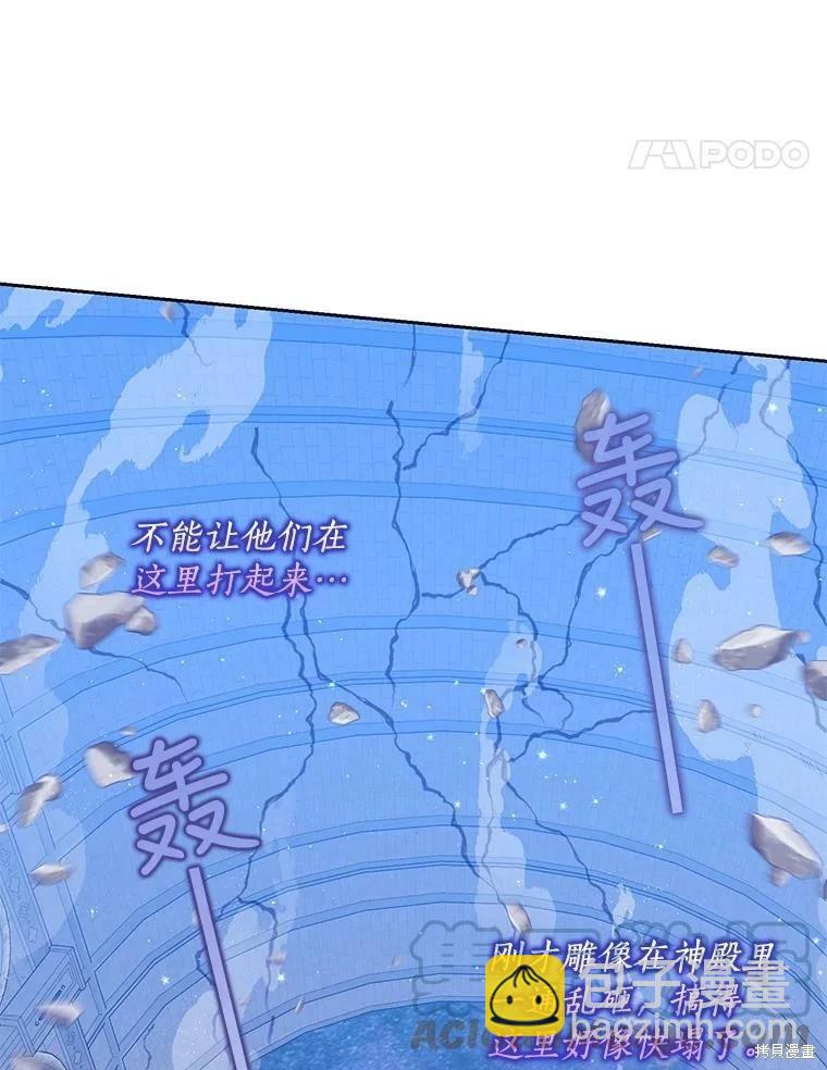 第74话84