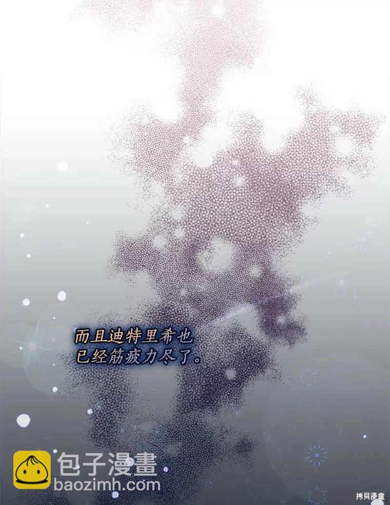 第74话86
