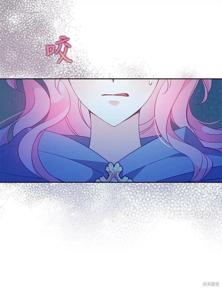 第74话90