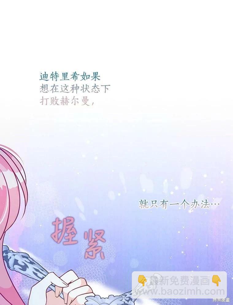 第74话91