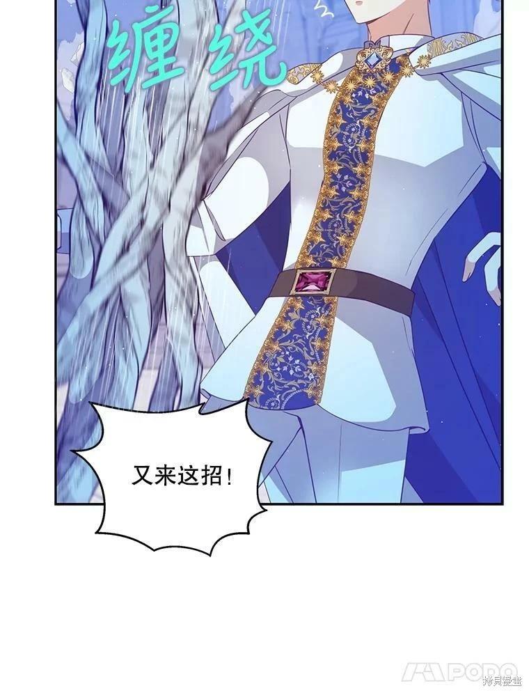 第74话94