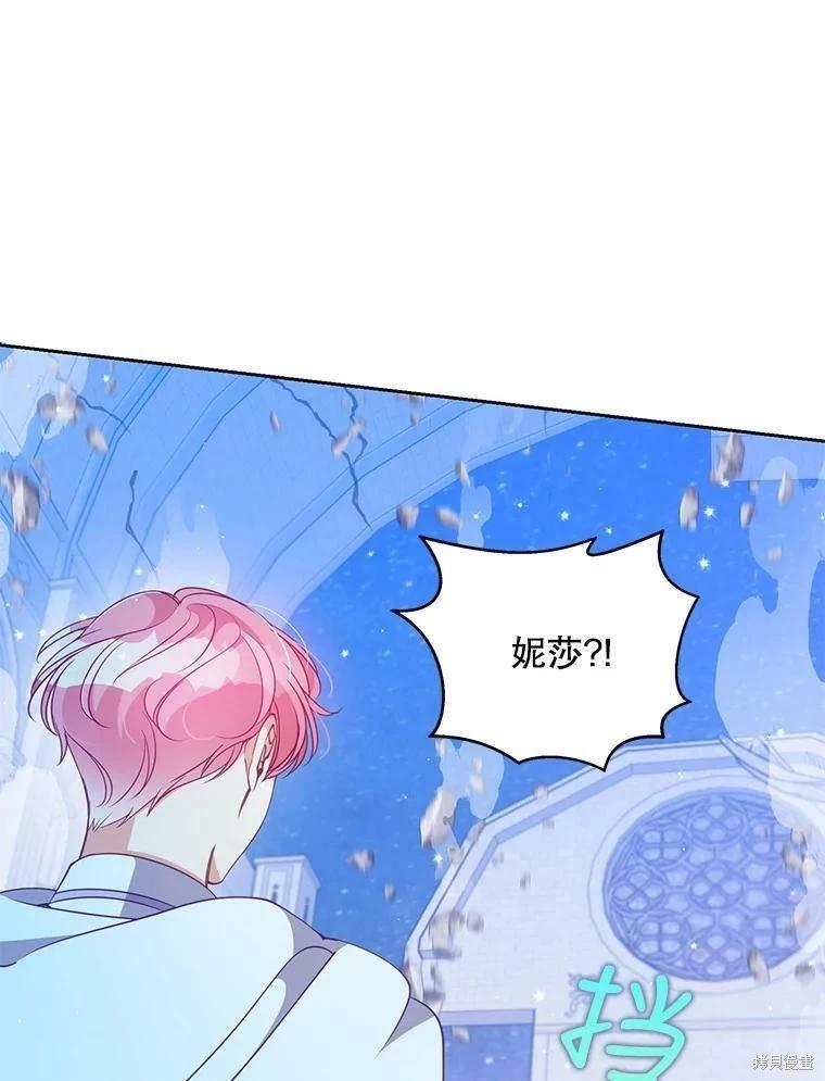 第74话95