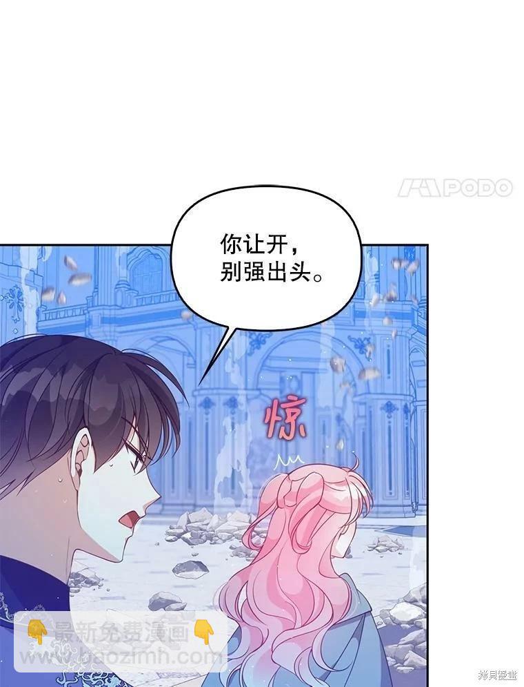 第74话97
