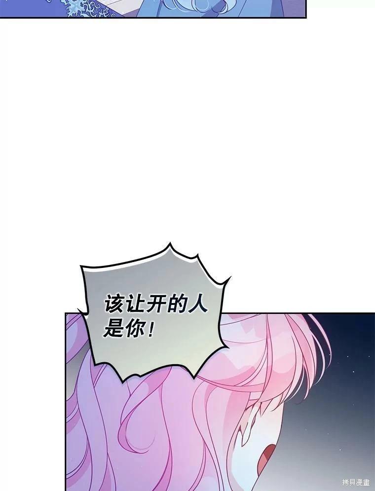 第74话98