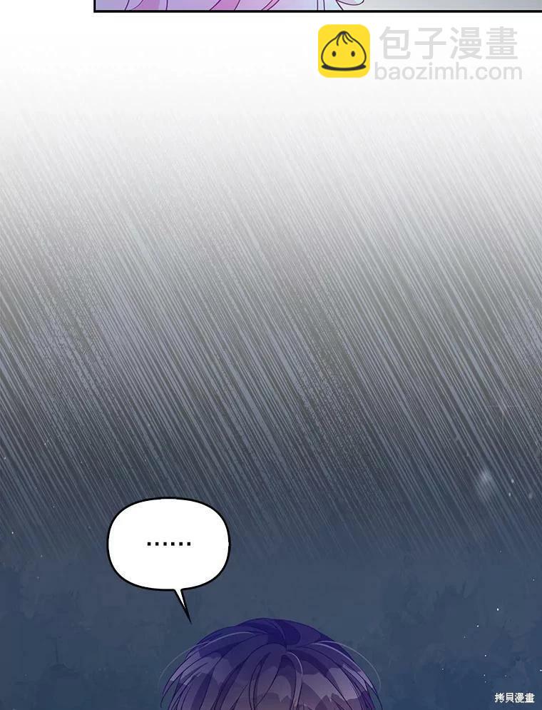 第74话99