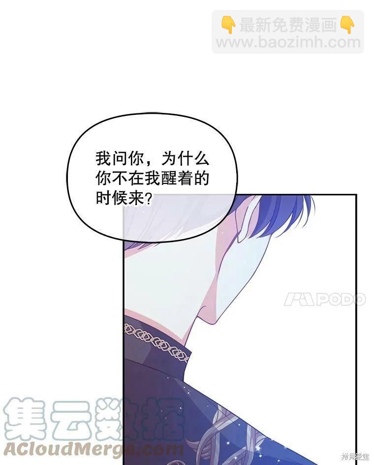 第75话124