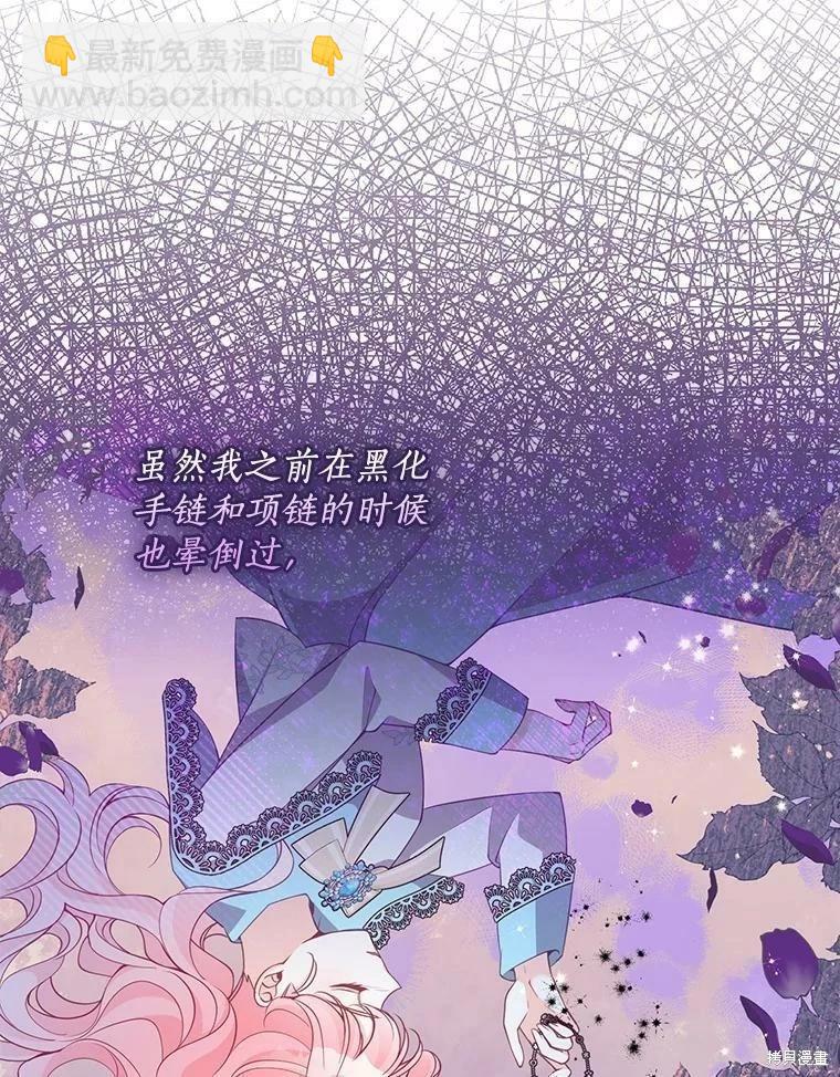 第75话26