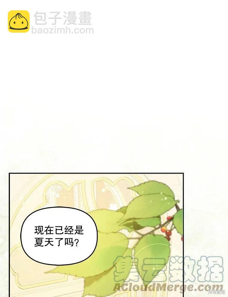 第75话44