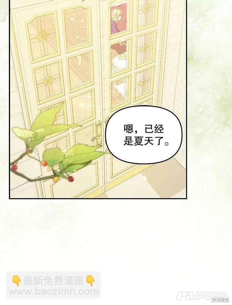 第75话45