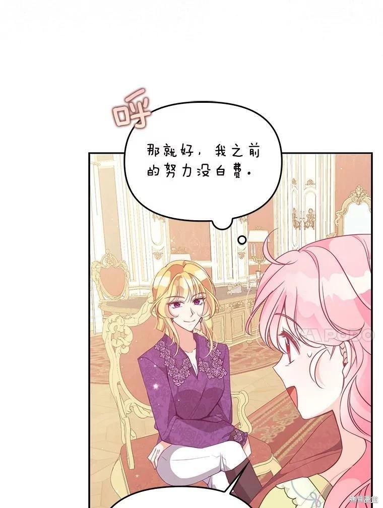 第75话58