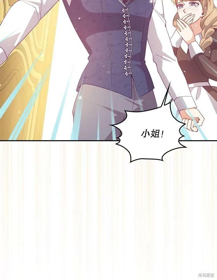 第75话69