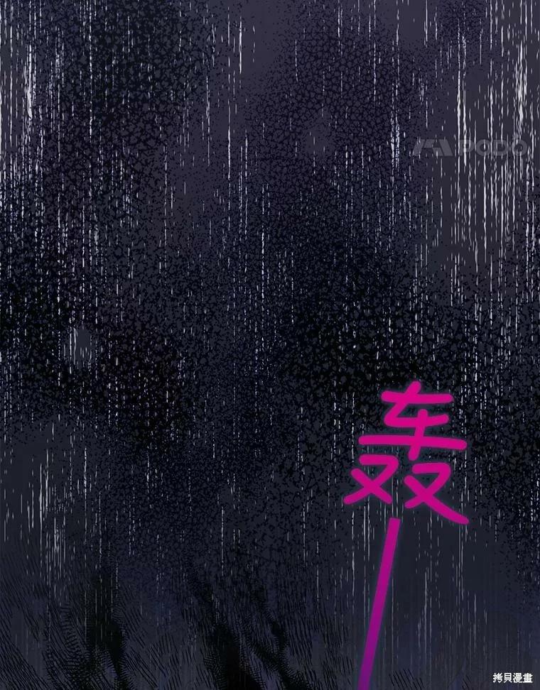 第77话101