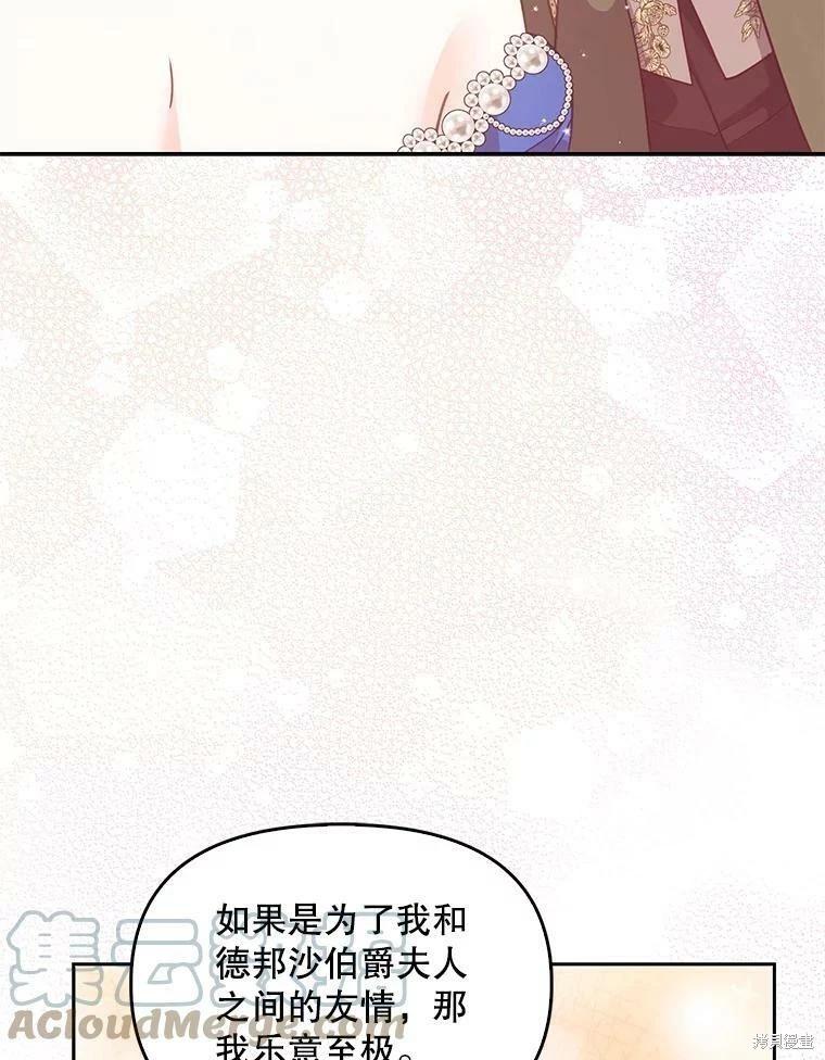 第77话68