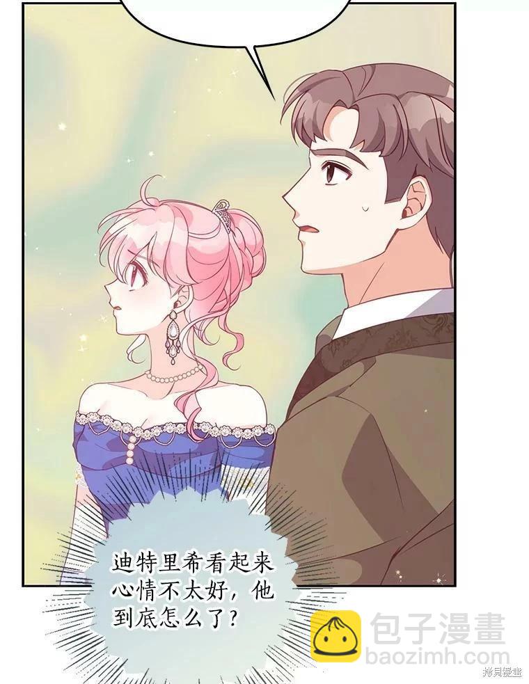 第78话10