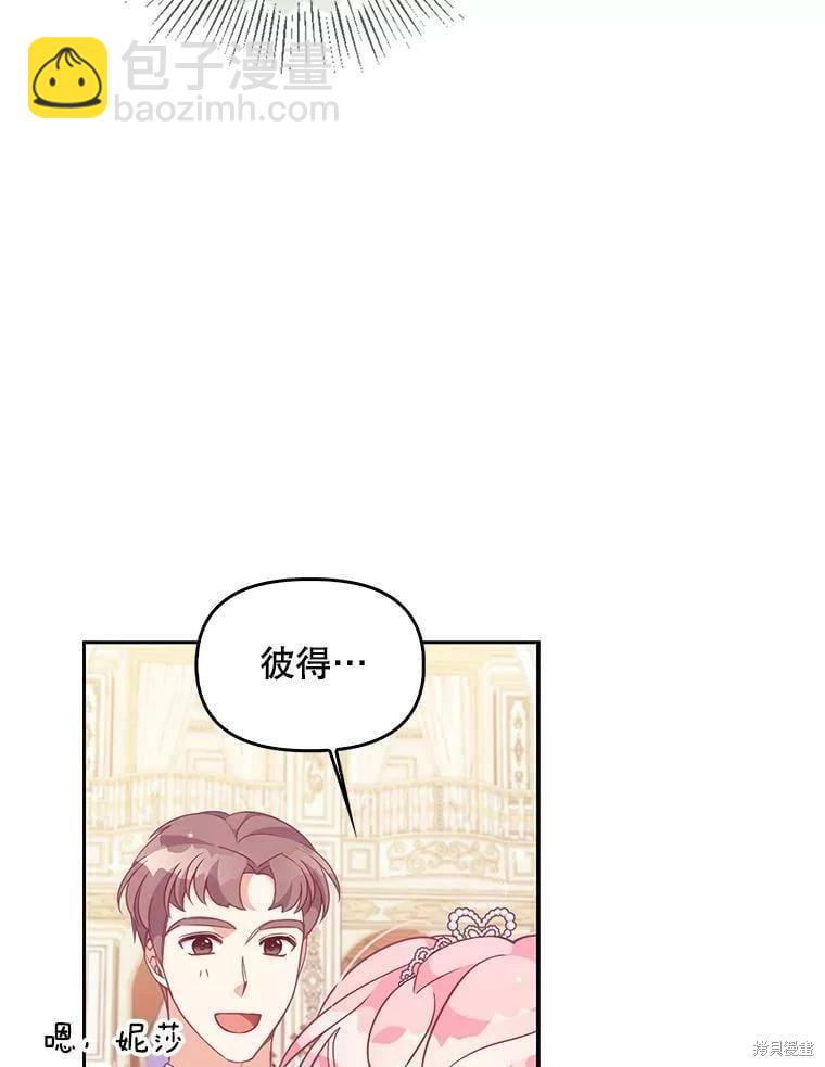 第78话11
