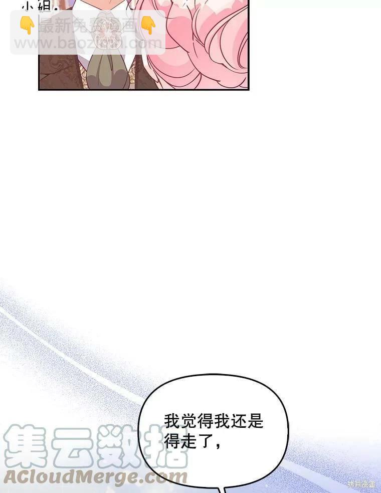 第78话12