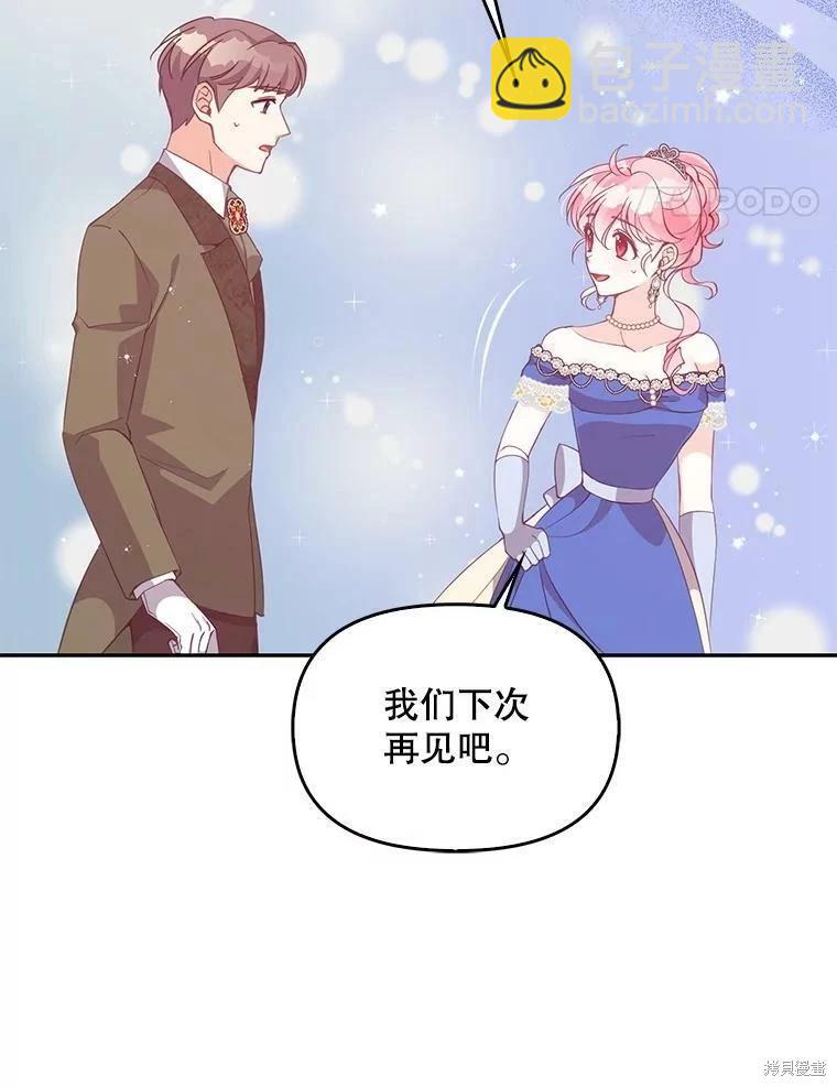 第78话13