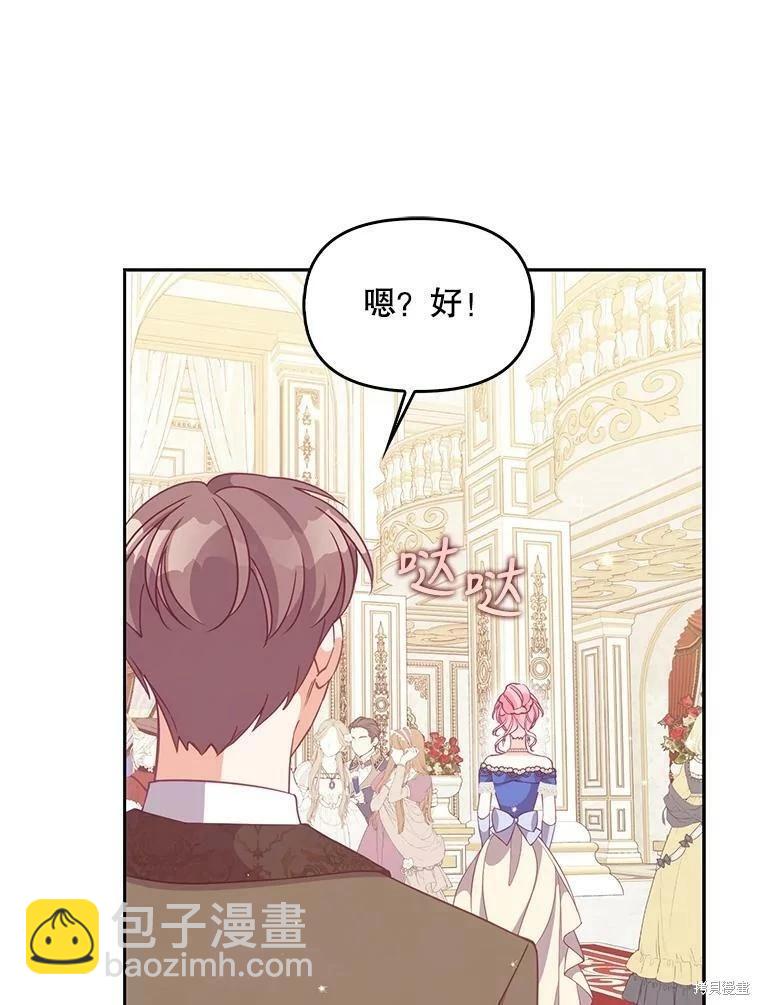 第78话14